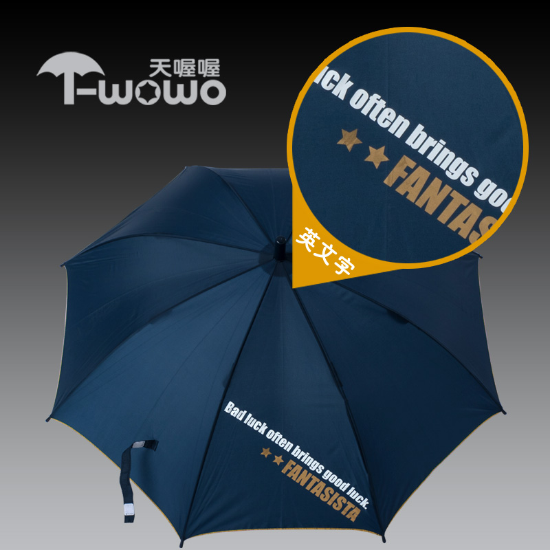 日本進口兒童雨傘男童韓國中小學生直柄傘大童半自動傘防曬遮陽傘