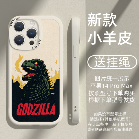 Dinosaur GODZILLA Unique 15, 14, 13, 12, 11 iPhone Case