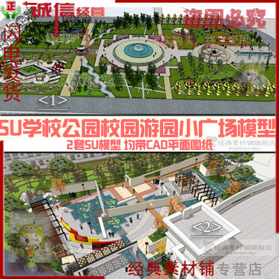 2�ײ݈D�󎟌W(xu��)У���@���^SUģ��С�V��У�@�Έ@�O(sh��)Ӌ��CADƽ��D��