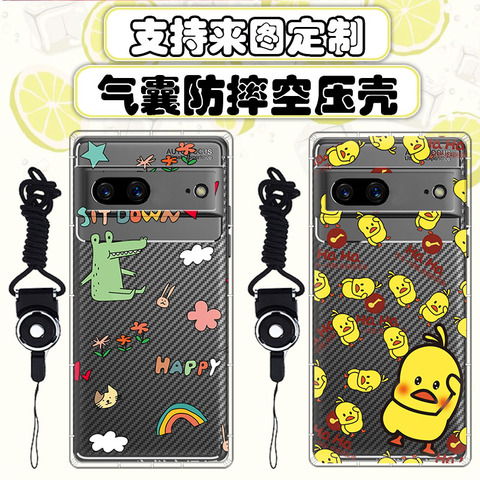 DIY Custom Made 7, 7 Pro – Airbag 4 Corner Protection Google Pixel Phone Case