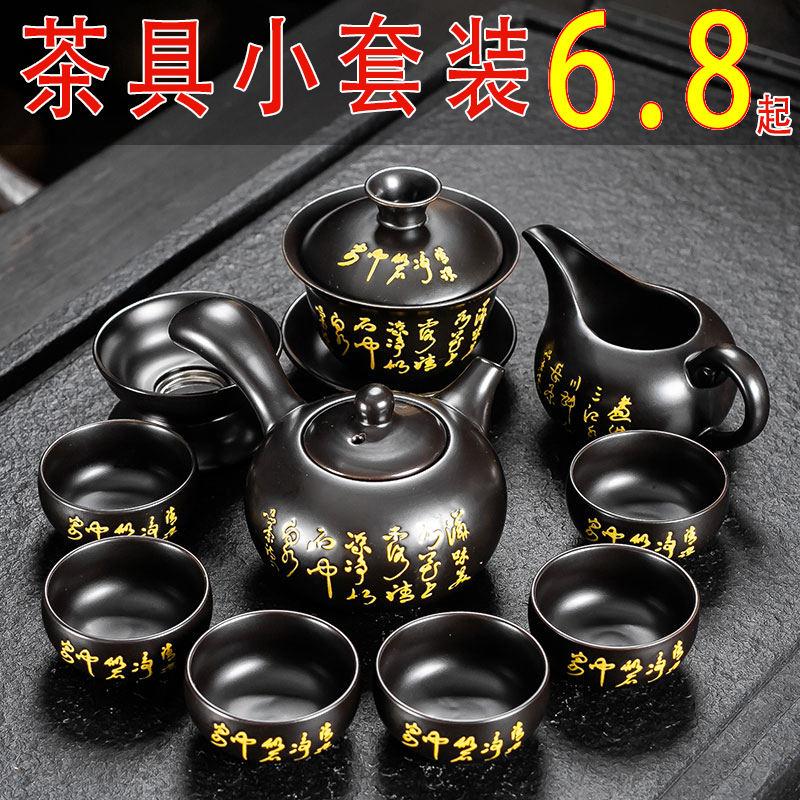 陶瓷家用紫砂半全自動簡約功夫茶具茶杯茶壺小套裝配件日式泡茶器