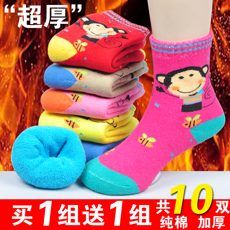 兒童襪子純棉鼕季保暖