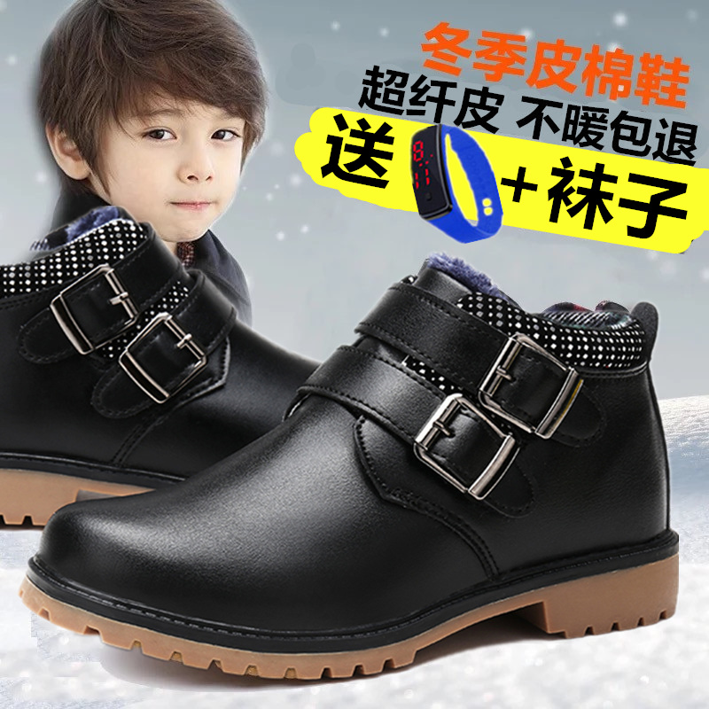 兒童棉鞋男秋鼕季加絨男童短靴大棉鼕鞋中大童男孩皮鞋保暖男童鞋