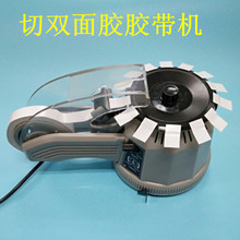 Kun Shengfei ZCUT - 2 дисковая режущая машина