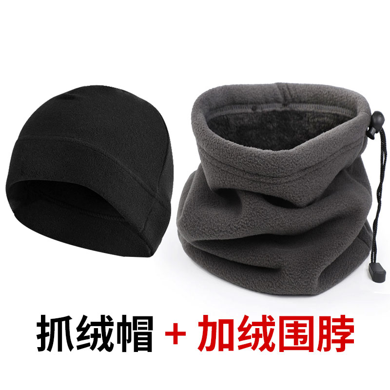 Outdoor Cycling Fleece Thickening Double-Layer Windproof Scarf Unisex Autumn and Winter Warm Neck Warmer Multifunctional Sleeve Cap