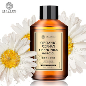 Claudius德国洋甘菊纯露花水敏感修护红血丝补水保湿天然爽肤水