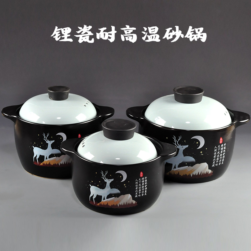 Elk Casserole Ceramic Saucepan Gas Household Porridge Pot Making Soup Open Fire and High Temperature Resistance Soup Poy Clay Pot Chinese Casseroles Health Care