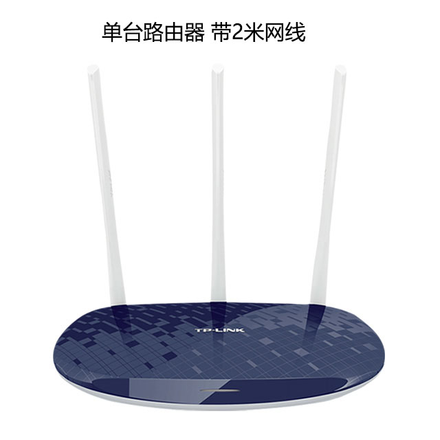tp-link wireless router wifi wall wang household tplink high-speed broadband fiber optic 450m wr886n