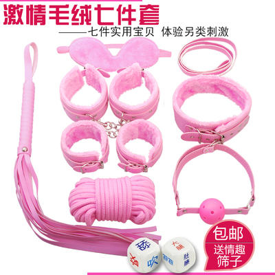 sm情趣用品男女用性用器具手铐脚铐项圈绳子口塞皮鞭子玩具捆绑束-淘宝网