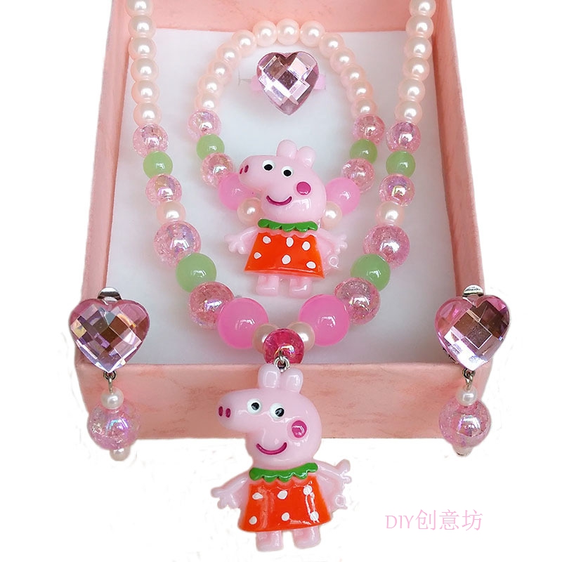 兒童首飾品項鏈套裝小豬佩琪小女孩手鏈寶寶戒指耳夾女童配飾禮物