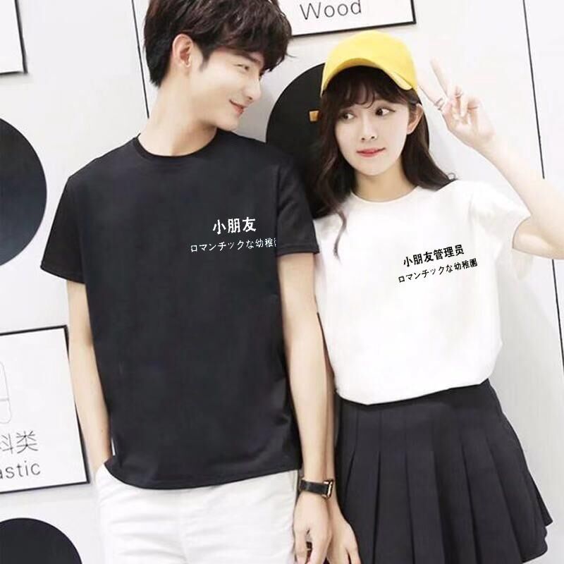 tempérament amoureux tenue robe bain de soleil 2019, le nouveau printemps des vêtements han édition détendu joker de l'étudiant à manches courtes t-shirts harajuku bf vent tempérament amoureux tenue robe bain de soleil 2019, le nouveau printemps des vêtements han édition détendu joker de l'étudiant à manches courtes t-shirts harajuku bf vent