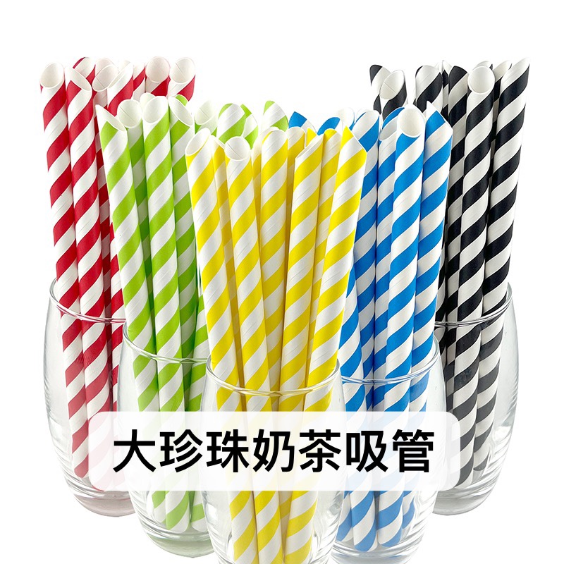 Free Shipping Big Breast Bubble Tea Large Diameter Paper Sucker Color Pointed 12mm Thick Straw Thick Hot Drink Tube 50 PCs