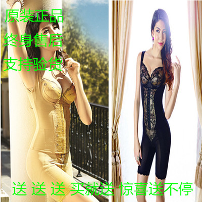 中脉laca美体内衣正品金色能量石短文胸束裤腰背夹三件套-淘宝网