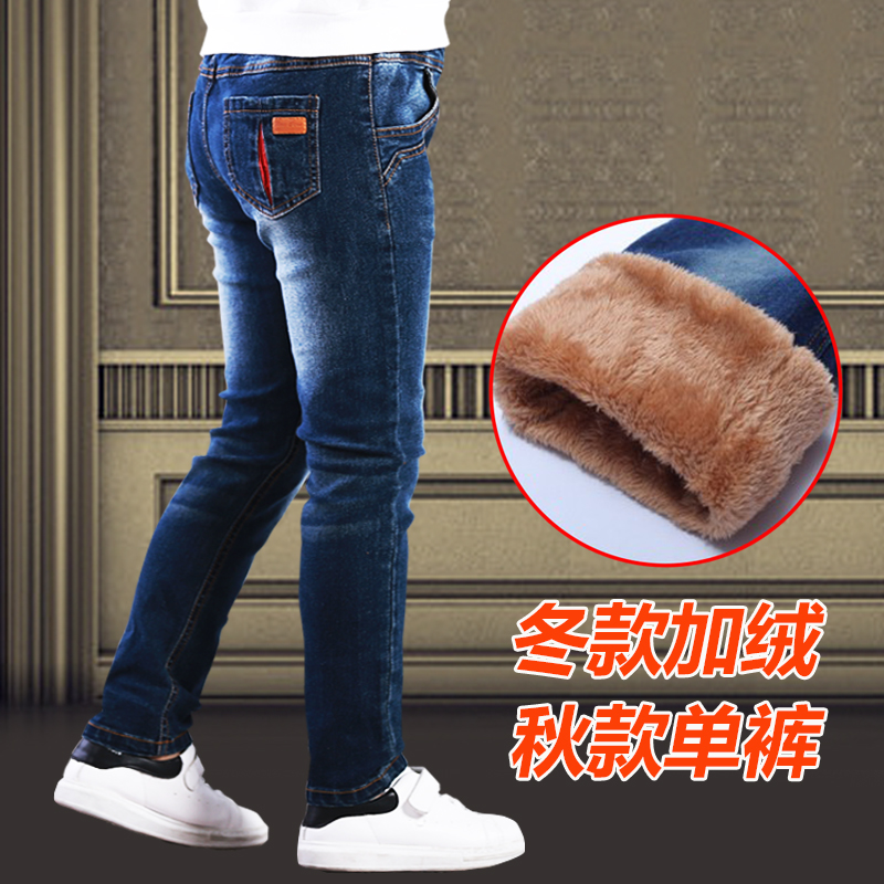 Boys' jeans and velvet new trousers in trend, big kids loose and thick baby Korean spring, autumn and winter children's pants