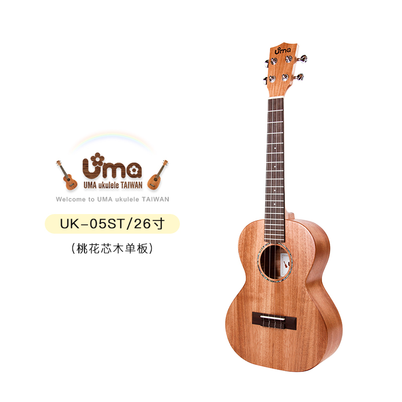 white bear music uma ukulele, female beginner, 23 inch uncle ma, little guitar, boy 03c