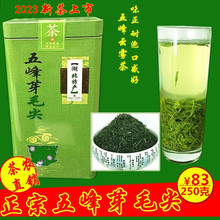 2023 Новый чай Хубэй Ичан пять пиков сбор волос до Мин Цюй Чжан горы каштановые бобы ароматный зеленый чай Дэн Вилла Бифэн
