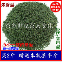 2023 Новый чай Хубэй Wufeng сбор цветов Township волосяной кончик устойчивый к пузырькам зеленый чай Три ущелья Bifeng домашний офисный листовой чай