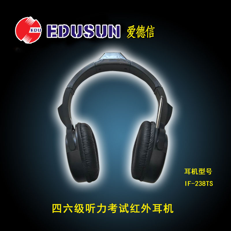 EDUSUN ������ IF238TS����������������ר�ú����߶���
