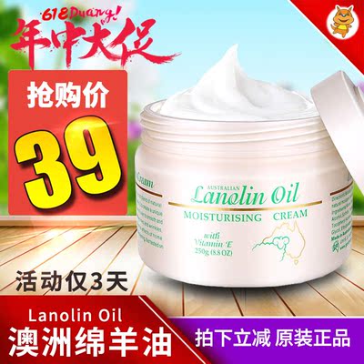 lanolin cream绵羊油澳洲原装正品ve面霜GM身体乳补水保湿护手霜-淘宝网