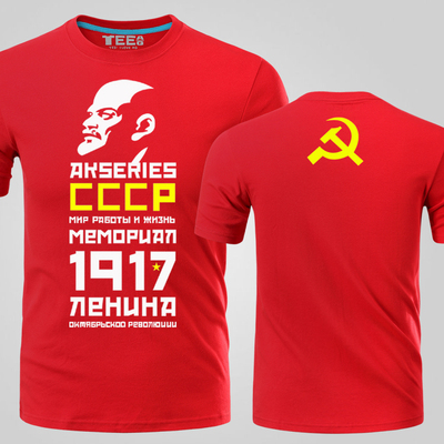 共产主义纯棉短袖t恤汗衫\列宁头像\苏联 cccp 标志