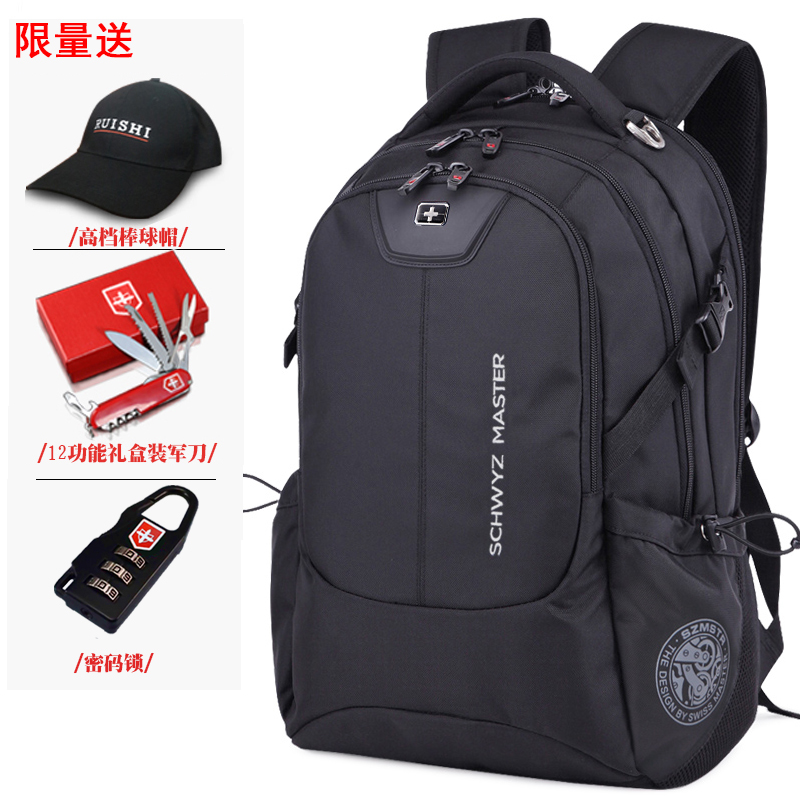 瑞士軍刀雙肩包男士背包旅行包女韓版商務休閑電腦包高中學生書包