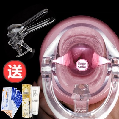 情趣用品性工具女用阴道扩张扩阴窥阴器鸭嘴钳SM刑具下体调教高潮-淘宝网