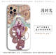 Hatsune Miku – Anime Phone Cases Covers Apple, Huawei, Xiaomi, Vivo, Honor