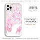 Hatsune Miku Pink Cherry Blossom Anime Phone Case for iPhone 17, 16, 15, 14 and 13