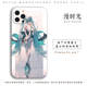 Hatsune Miku – Anime Phone Cases Covers Apple, Huawei, Xiaomi, Vivo, Honor