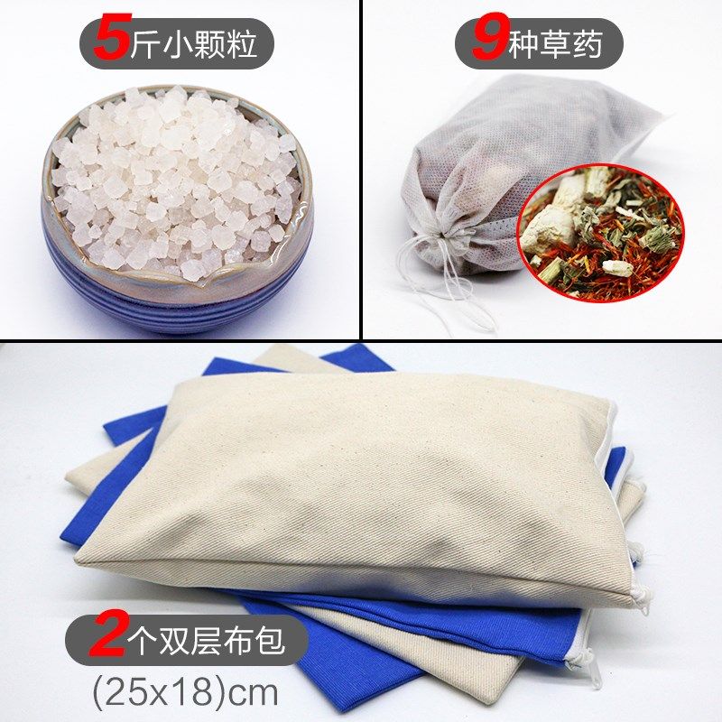 大粒盐用盐磨艾草盐粒细盐肩颈冬季花椒脖子盐袋粗盐热敷包理疗袋 大粒盐用盐磨艾草盐粒细盐肩颈冬季花椒脖子盐袋粗盐热敷包理疗袋