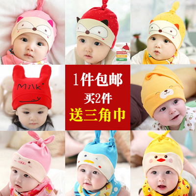 新生嬰兒帽子0春秋季韓版3男女童寶寶6純棉12個月秋鼕季胎帽潮1歲