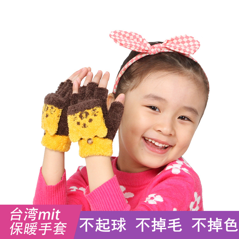 臺灣進口兒童手套鼕加厚保暖寶寶帶蓋男女童半指五指魔術小孩手套