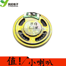 Малый громкоговоритель 0.5W8 EU Shenzhen Yusong Electronics