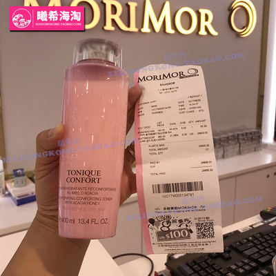 兰蔻大粉水400ml清滢柔肤水正品法国干性保湿补水滋润化妆水香港-淘宝网