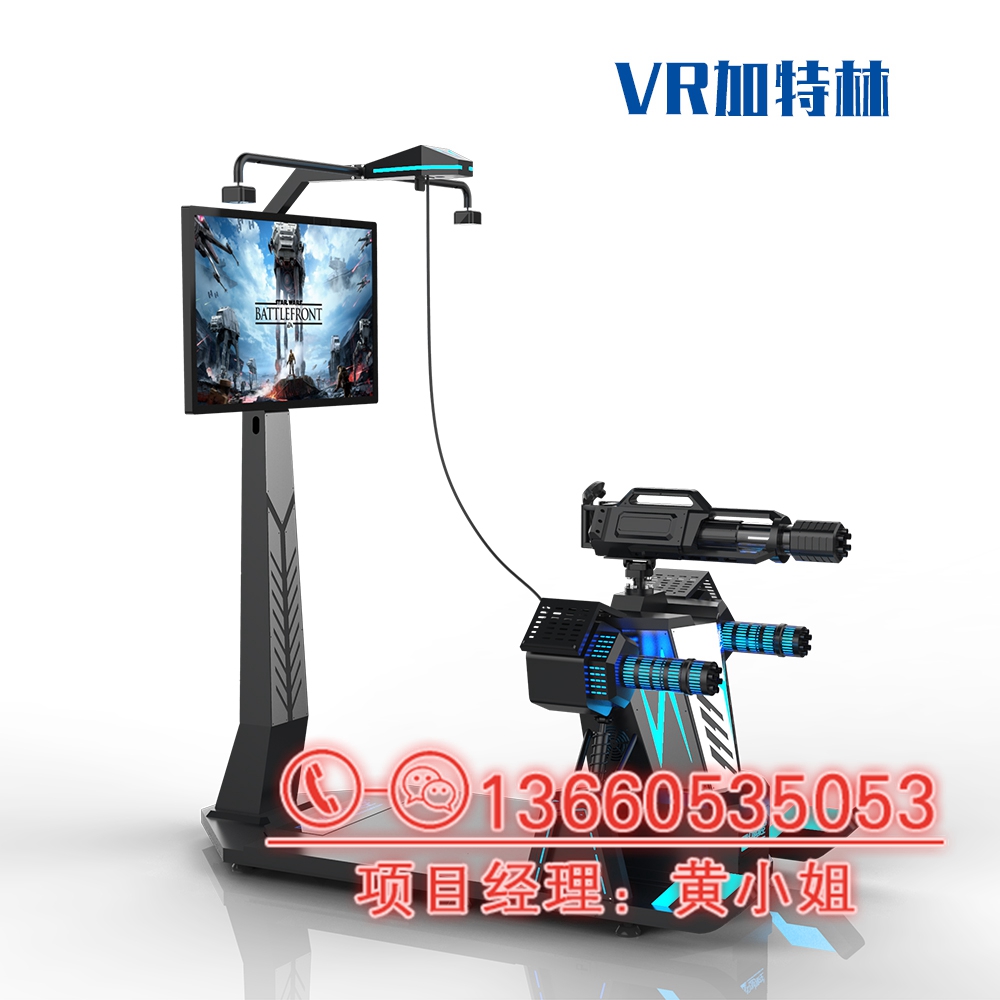 大型vr设备体感射击游戏机9dvr虚拟现实设备体验馆vr