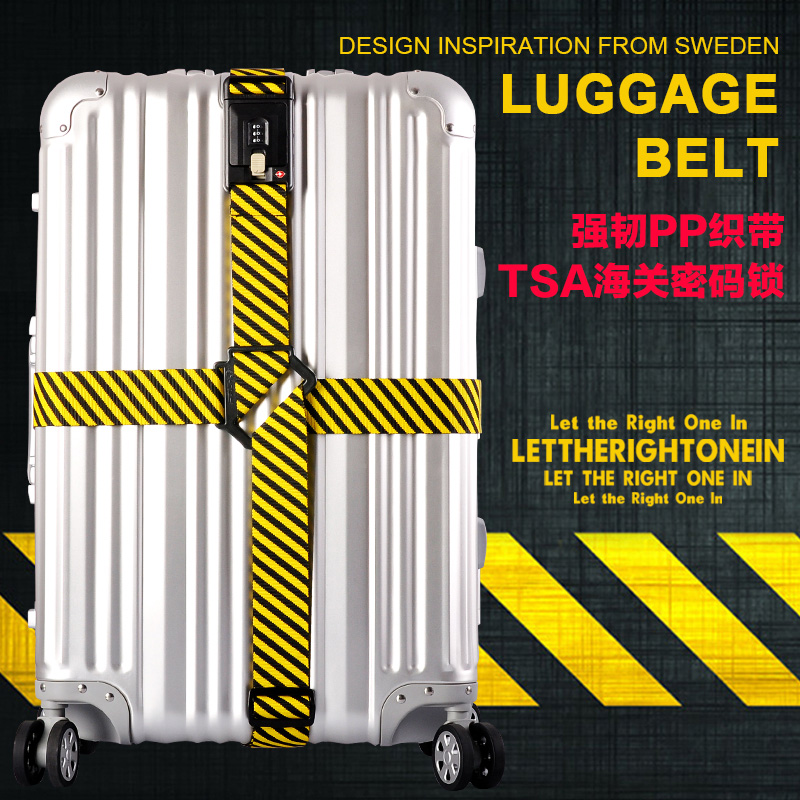HOLLY出國旅行行李箱打包帶捆綁帶十字扣密碼箱包配件拉杆綁箱帶