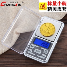 Мини - ювелирные весы электроника 0,01 г точные золотые весы портативный карман 0,1 г выпечки