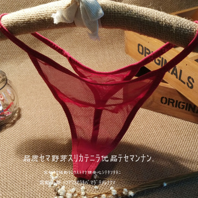 日系女生 透明透视柔软网纱 高弹性感诱惑无痕女士丁字内裤女T裤-淘宝网