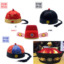 Танская шляпа, шляпа из дыни, шляпа из кожи, театр, офицер, шляпа из черной пряжи, взрослый мужчина, император династии Цин, свадебный костюм жениха и императора.