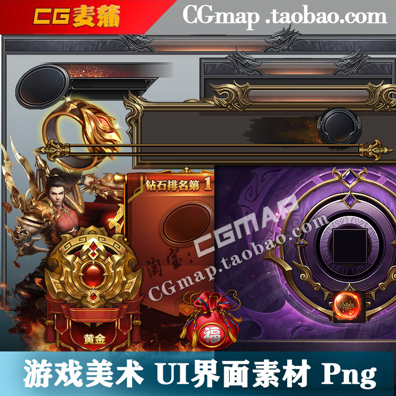 �ŷ紫������Ϸҳ�ν���UIͼ��ο����Ի�����������ز�PNG