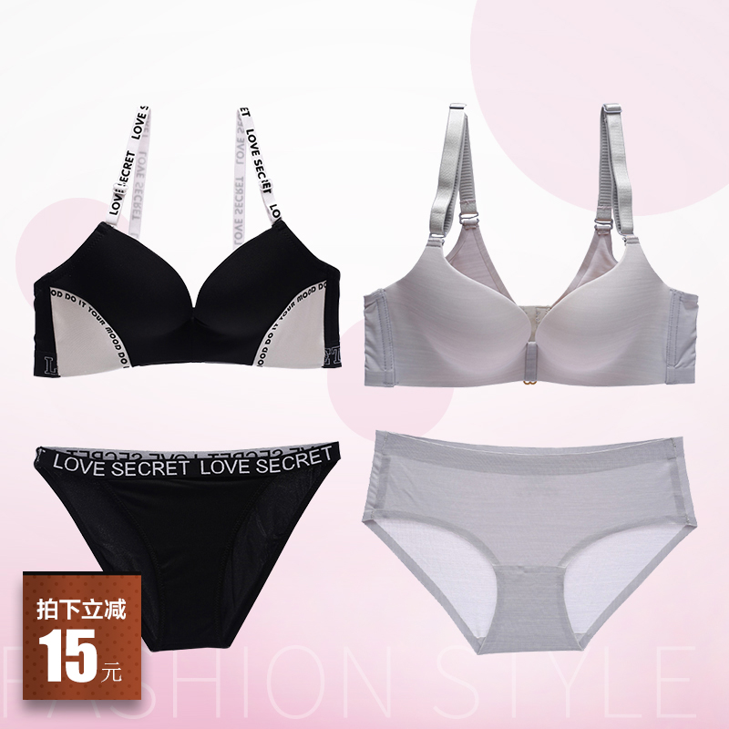 deux ensembles de non-trace sans jantes soutien-gorge petite poitrine rassembler significative de la grande épaisseur de la coupe des sous-vêtements femmes noir blanc sexy deux ensembles de non-trace sans jantes soutien-gorge petite poitrine rassembler significative de la grande épaisseur de la coupe des sous-vêtements femmes noir blanc sexy