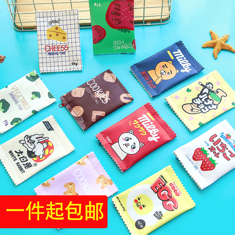 韓國創意趣味零食餅干可愛拉鏈零錢包女學生迷你簡約硬幣包零錢袋