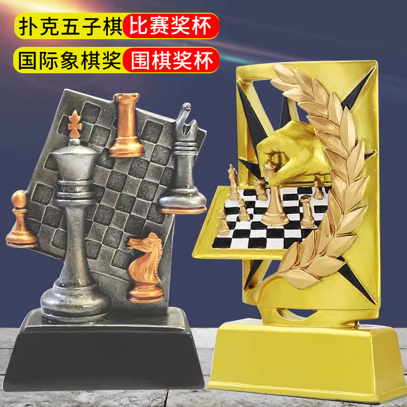 faux-metallic custom trophy chess trophy go poker five-in-a-row competition champion custom trophy