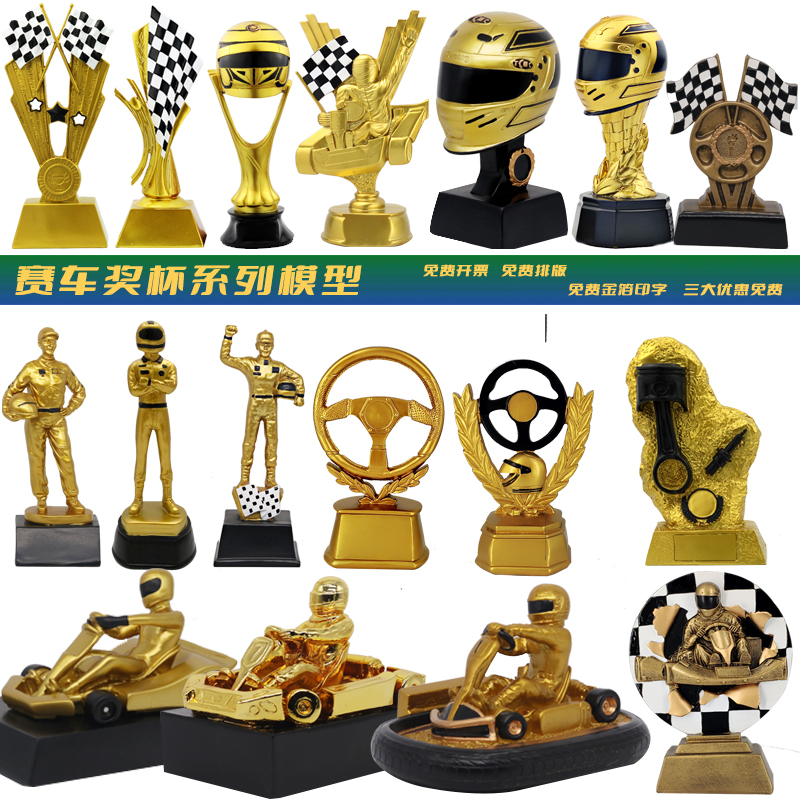 customized racing trophy model decoration champion cup motorcycle racing award resin crafts trophy medal