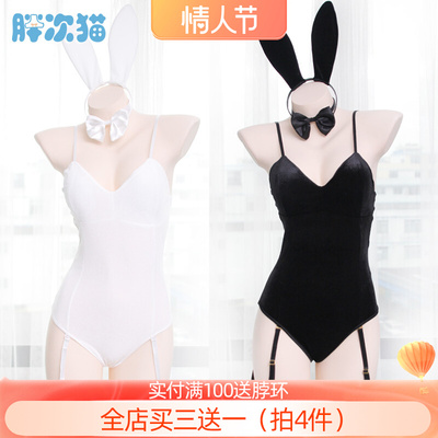 性感兔女郎学姐 日系少女兔娘服睡衣带胸垫吊带连体衣家居服-淘宝网