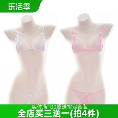 超性感好欲~蕾丝比基尼套装睡衣 少女绑带系带三点式内衣-淘宝网