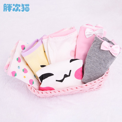 【撩汉出品】日系少女内裤 可爱印花胖次草莓星星表情内裤小内内-淘宝网 【撩汉出品】日系少女内裤 可爱印花胖次草莓星星表情内裤小内内-淘宝网