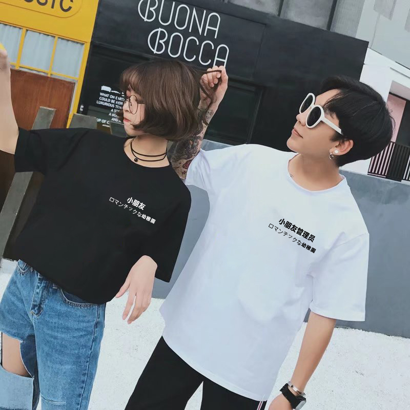 qlz amoureux tenue robe bain de soleil 2019 nouveau tempérament version coréenne de la bf le vent n'est pas le même que les étudiants d'été à manches courtes t-shirt de la classe service qlz amoureux tenue robe bain de soleil 2019 nouveau tempérament version coréenne de la bf le vent n'est pas le même que les étudiants d'été à manches courtes t-shirt de la classe service