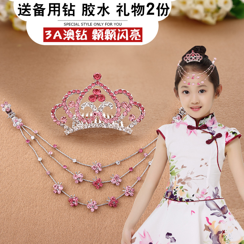 水鑽皇冠頭飾兒童發飾韓版公主女童頭飾小女孩寶寶發夾表演生日禮
