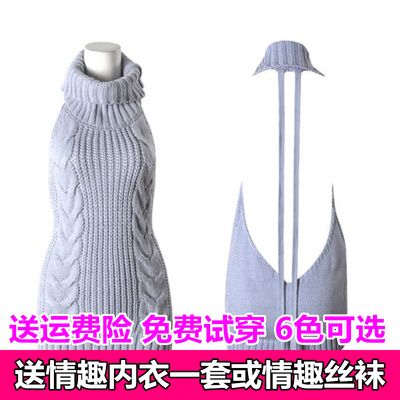 2018日本处男杀手套头露背毛衣女性感工口开背漏肩高领针织连衣裙-淘宝网 2018日本处男杀手套头露背毛衣女性感工口开背漏肩高领针织连衣裙-淘宝网